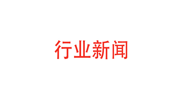 這家被三星、臺(tái)商打壓的國產(chǎn)屏供應(yīng)商，靠什么與華為一起受世界矚目？