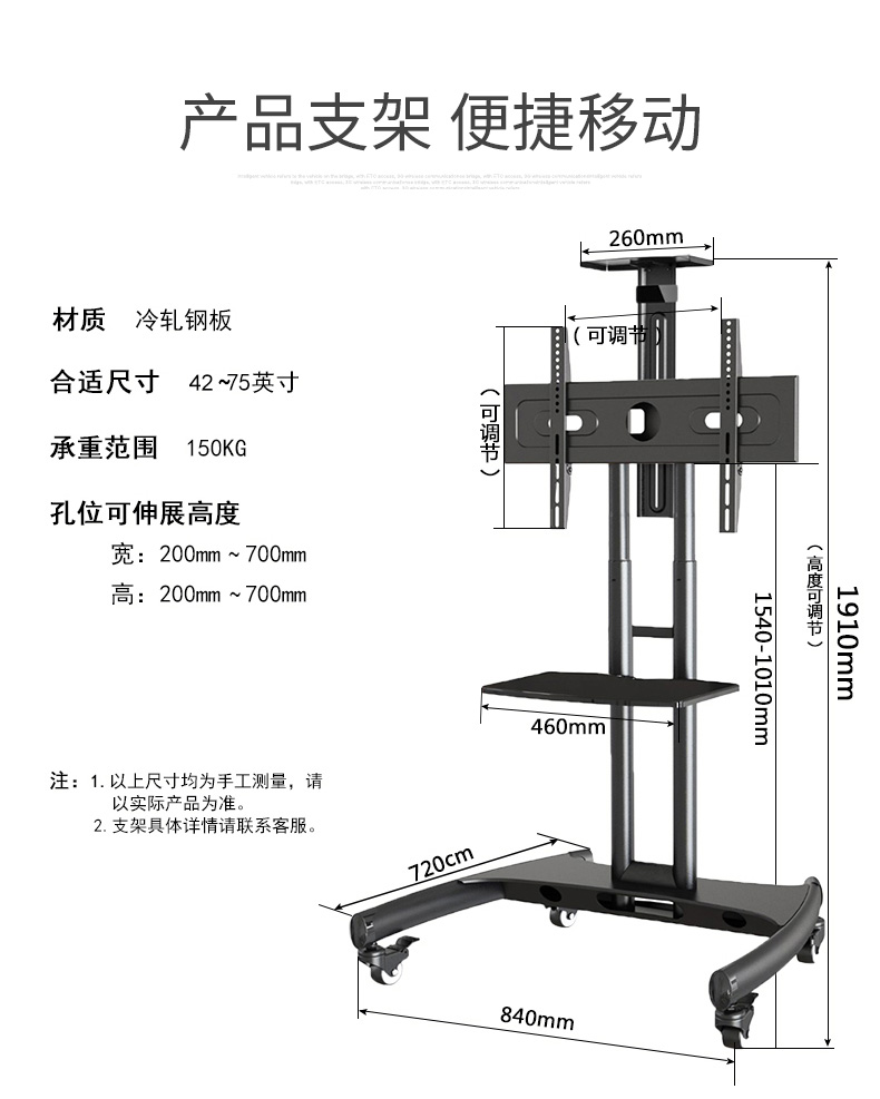 65寸多媒體交互式教學(xué)會(huì)議一體機(jī)