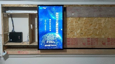 55寸3.5 米滑軌屏應(yīng)用于領(lǐng)湃科技展館